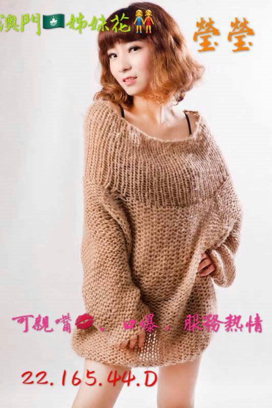 花蓮 密碼 本土台灣妹 34E